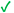 green tick